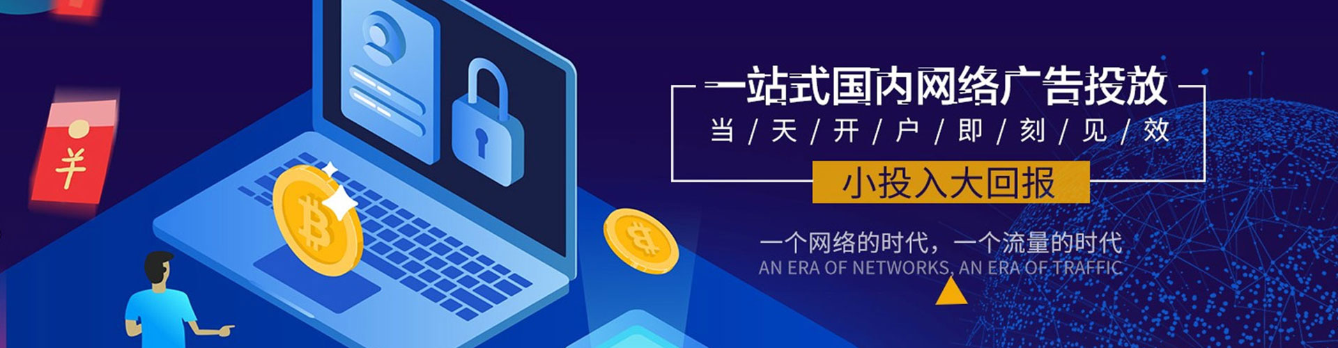 铜梁百度充值返点
