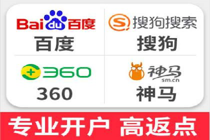 SEM开户技巧：如何实现广告精准投放